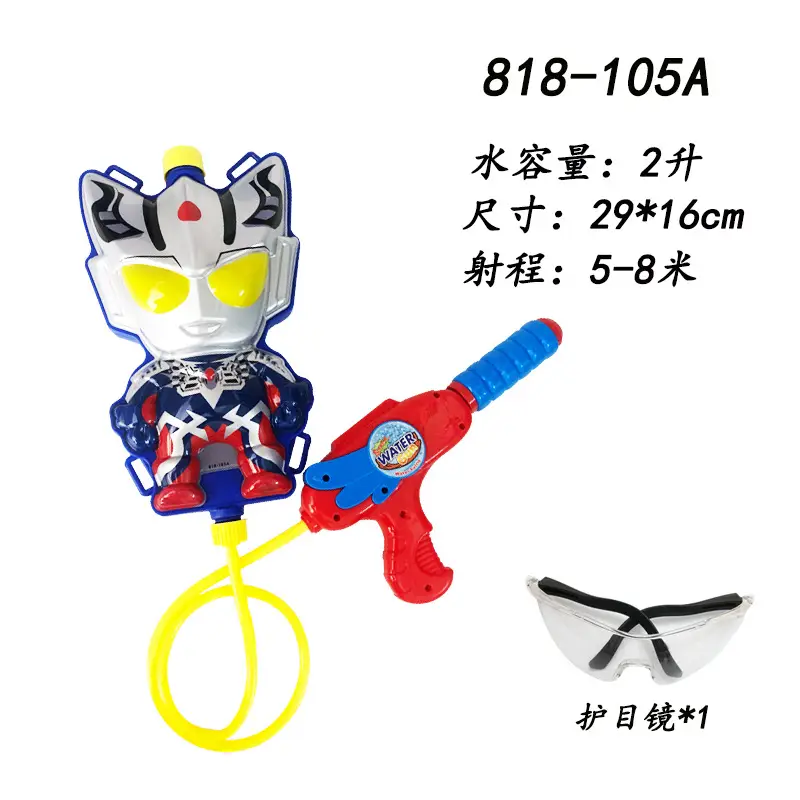 Children's backpack spray gun cartoon Ott push-pull launch summer beach beach swimming pool water toys wholesale — feature 12