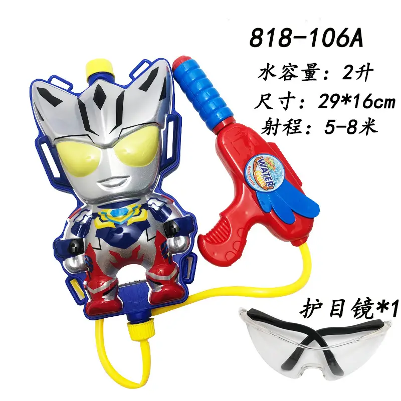 Children's backpack spray gun cartoon Ott push-pull launch summer beach beach swimming pool water toys wholesale — feature 13