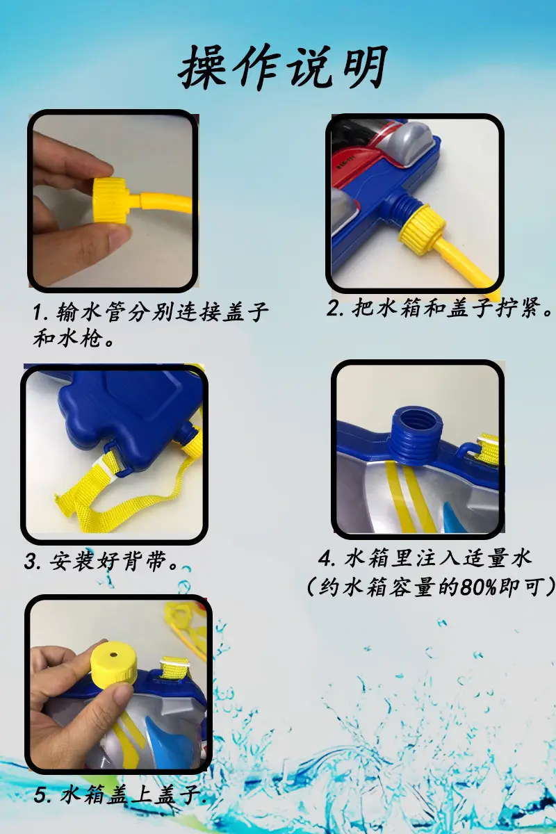 Children's backpack spray gun cartoon Ott push-pull launch summer beach beach swimming pool water toys wholesale — feature 4