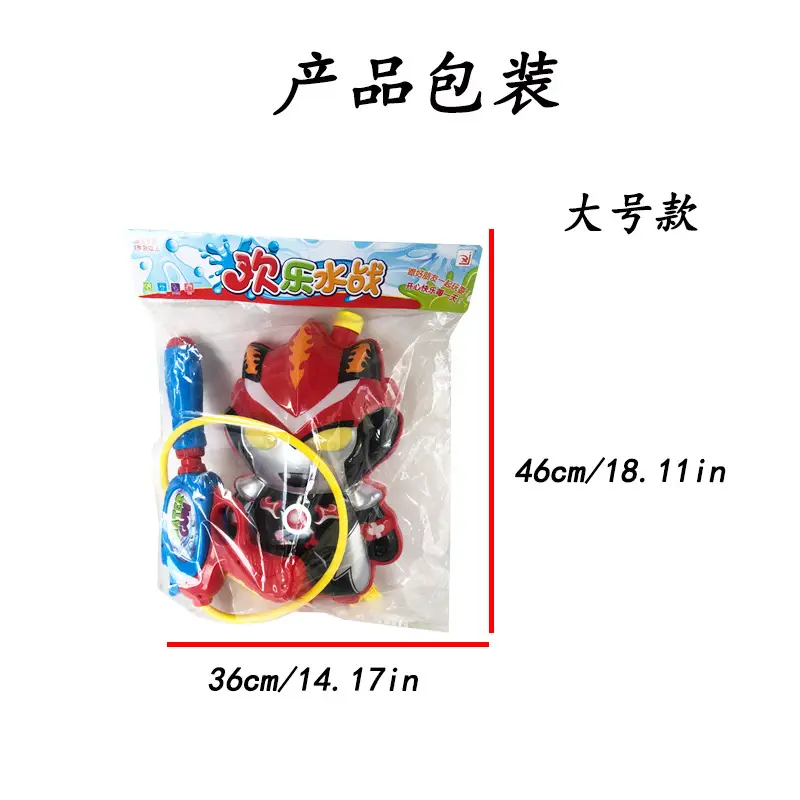 Children's backpack spray gun cartoon Ott push-pull launch summer beach beach swimming pool water toys wholesale — feature 5