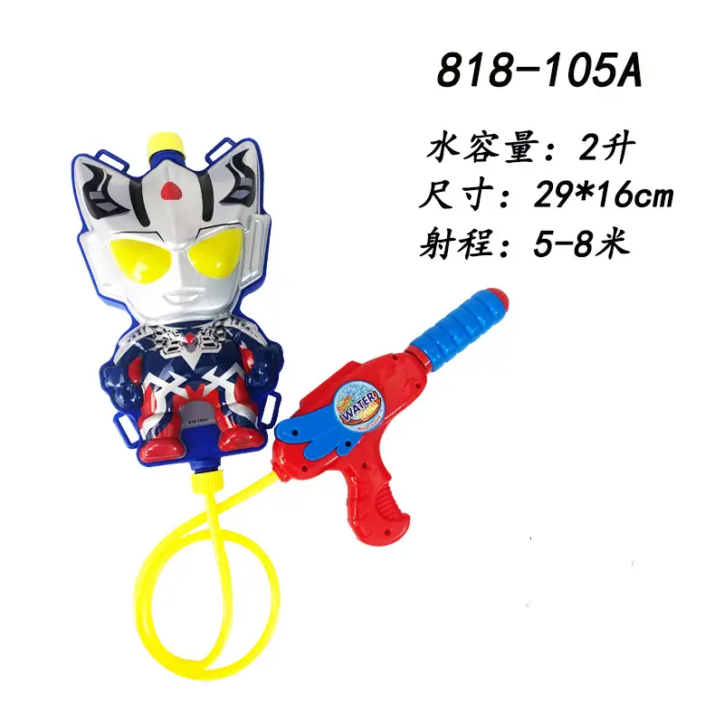 Children's backpack spray gun cartoon Ott push-pull launch summer beach beach swimming pool water toys wholesale