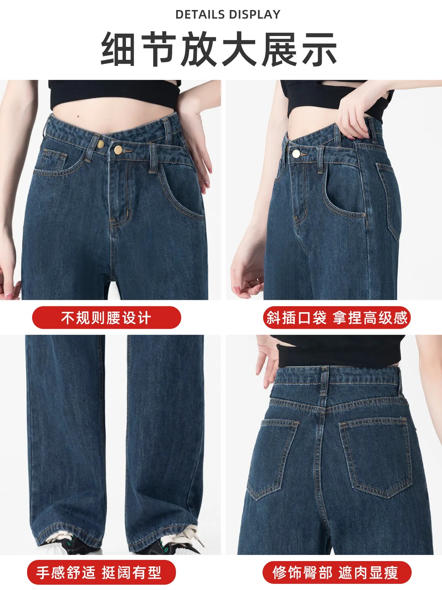 Dark Blue Slim Fit Wide Leg Jeans for Women Summer 2026