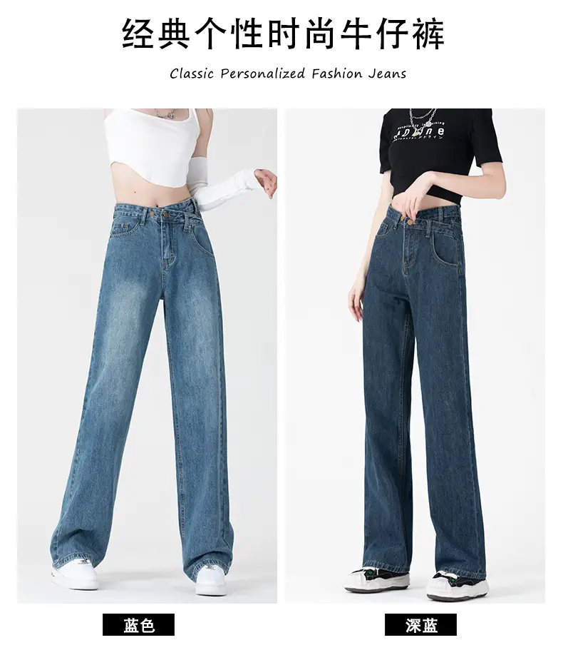 Dark Blue Slim Fit Wide Leg Jeans for Women Summer 2026 — feature 6