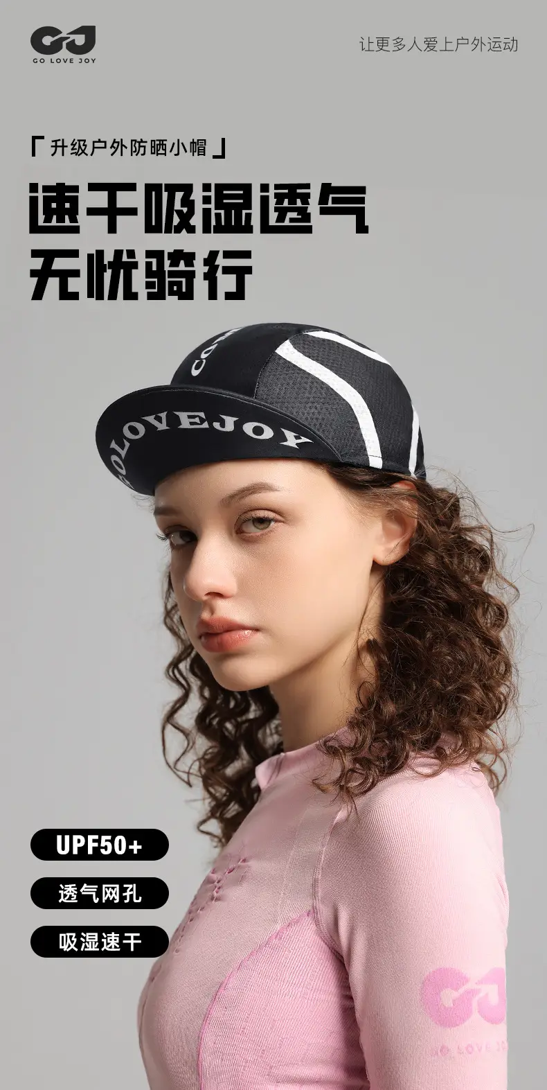 Men's Green Riding Cap Sunproof Quick Dry — feature 1
