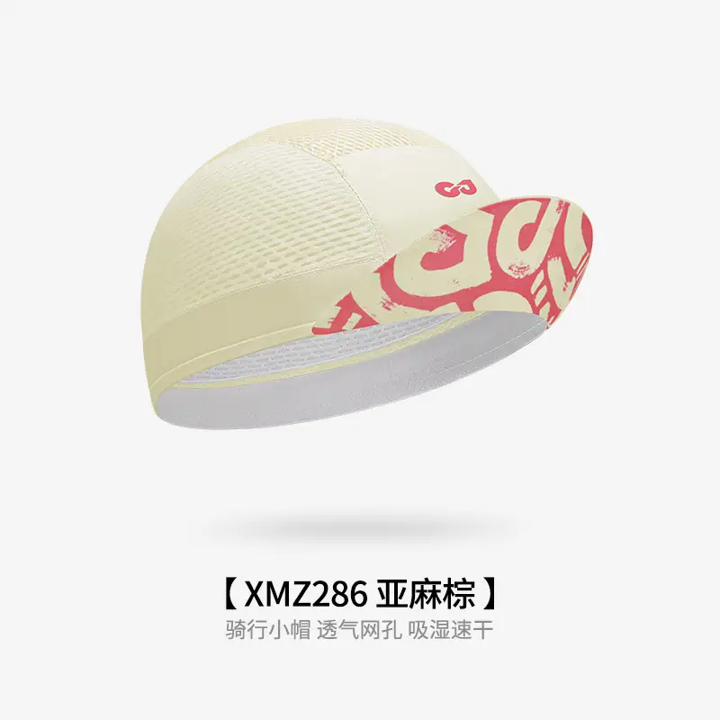 Men's Green Riding Cap Sunproof Quick Dry - Image 2