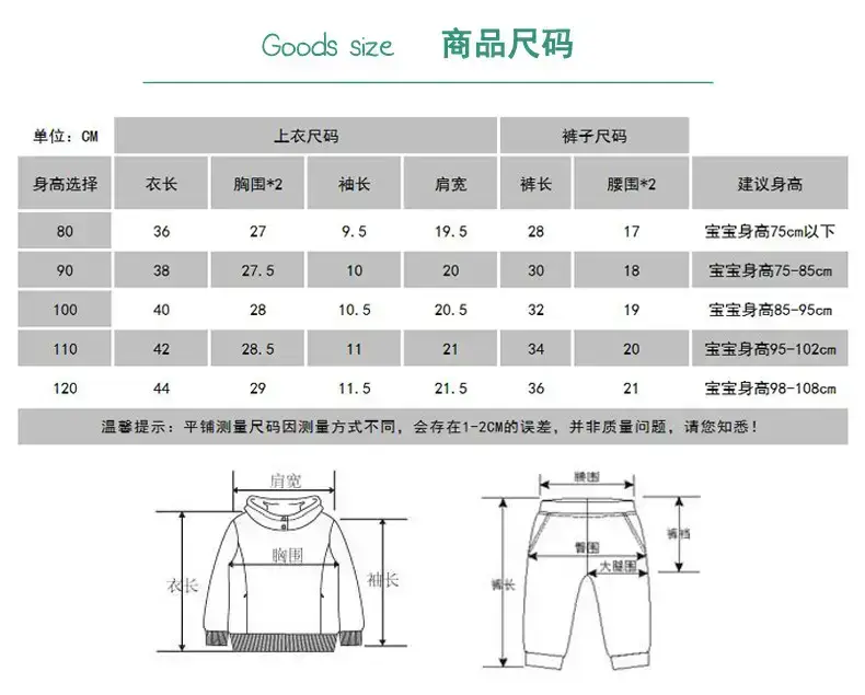 5个码短袖尺码表.jpg