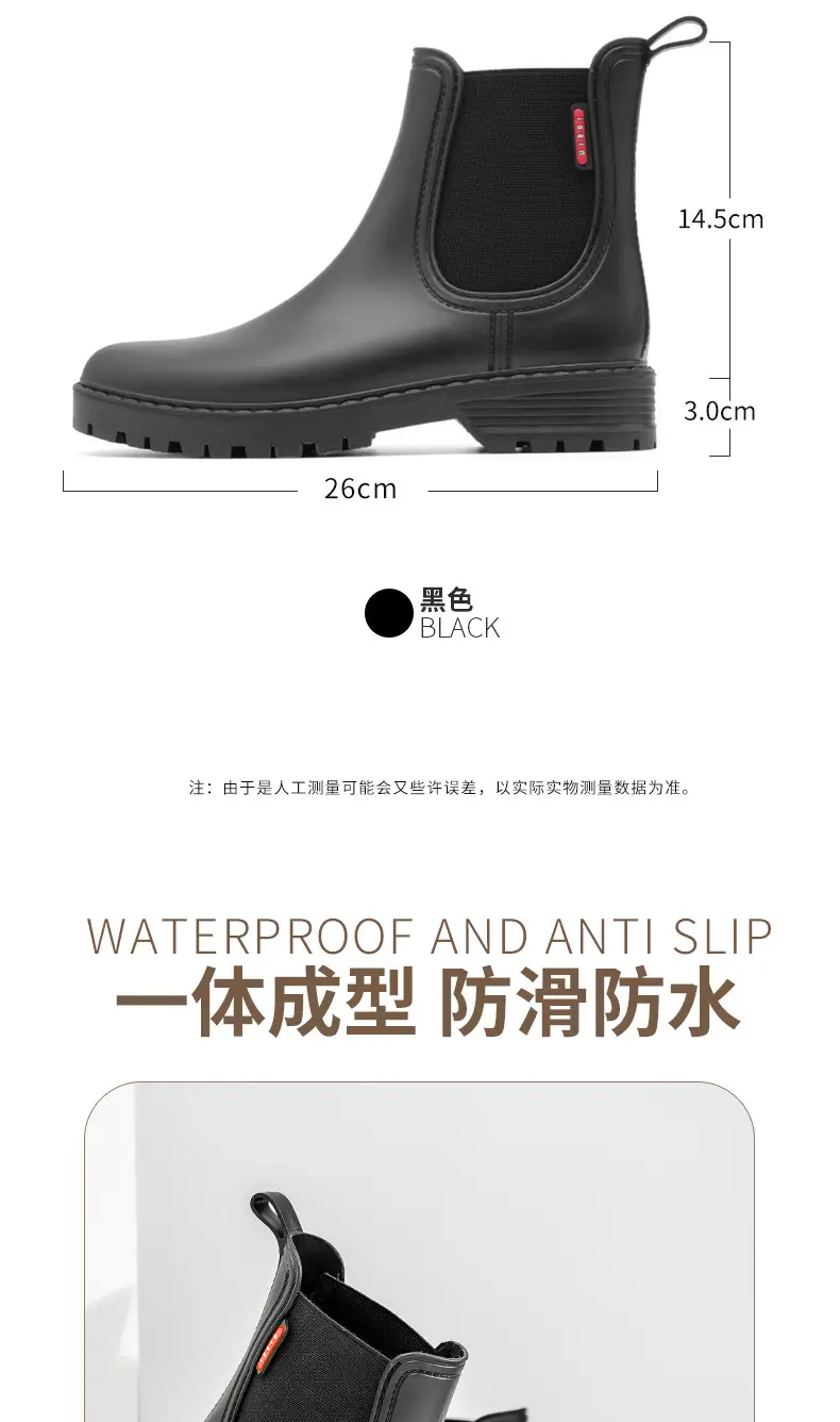 Women's Short Rain Boots 2024 New Chelsea Non-Slip Rain Boots Fashionable Low-Top Waterproof Boots Wear-Resistant Outdoor Water Shoes — feature 6