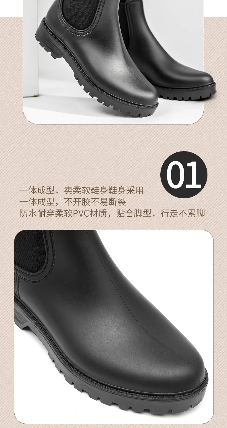 Women's Short Rain Boots 2024 New Chelsea Non-Slip Rain Boots Fashionable Low-Top Waterproof Boots Wear-Resistant Outdoor Water Shoes — feature 7
