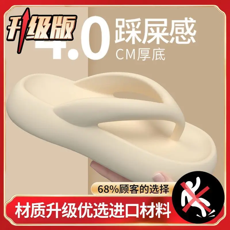 Seaside Beach Sandals for Women Summer Outer Wear Non-slip 2024 New Sanya Travel Thick-soled Flip-flops for Women - Image 2