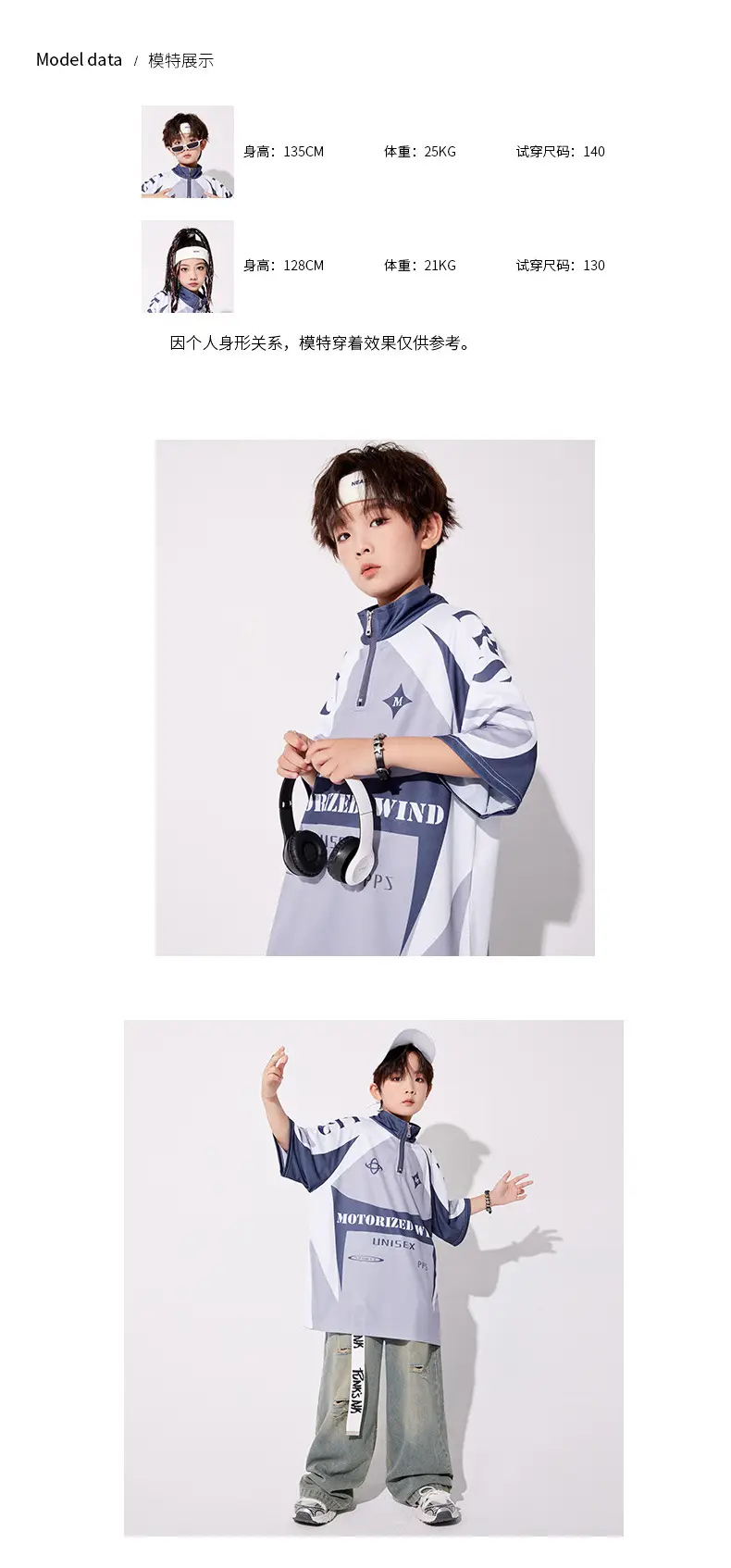 Boys Hip-hop Cool Loose T-Shirt Jeans Set — feature 6