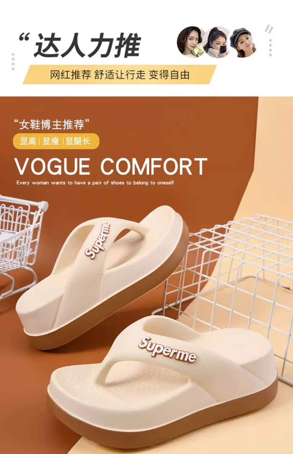Summer Flip-flops Women's Outer Wear Height-increasing Fashionable Home Thick Bottom Non-slip Flip-toe Soft Bottom Lightweight All-match Sandals and Slippers for Women — feature 1