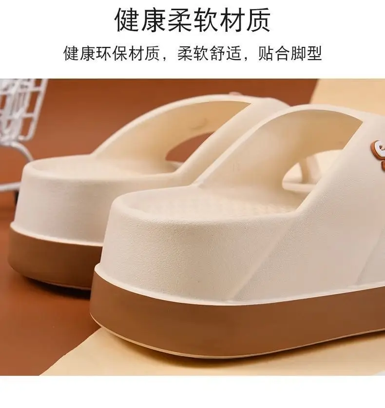 Summer Flip-flops Women's Outer Wear Height-increasing Fashionable Home Thick Bottom Non-slip Flip-toe Soft Bottom Lightweight All-match Sandals and Slippers for Women — feature 6