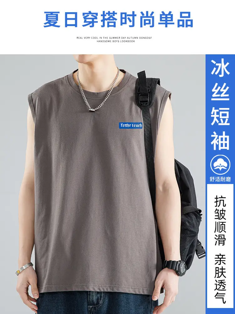 Men's Ice Silk Sleeveless T-Shirt Black Grey Pack