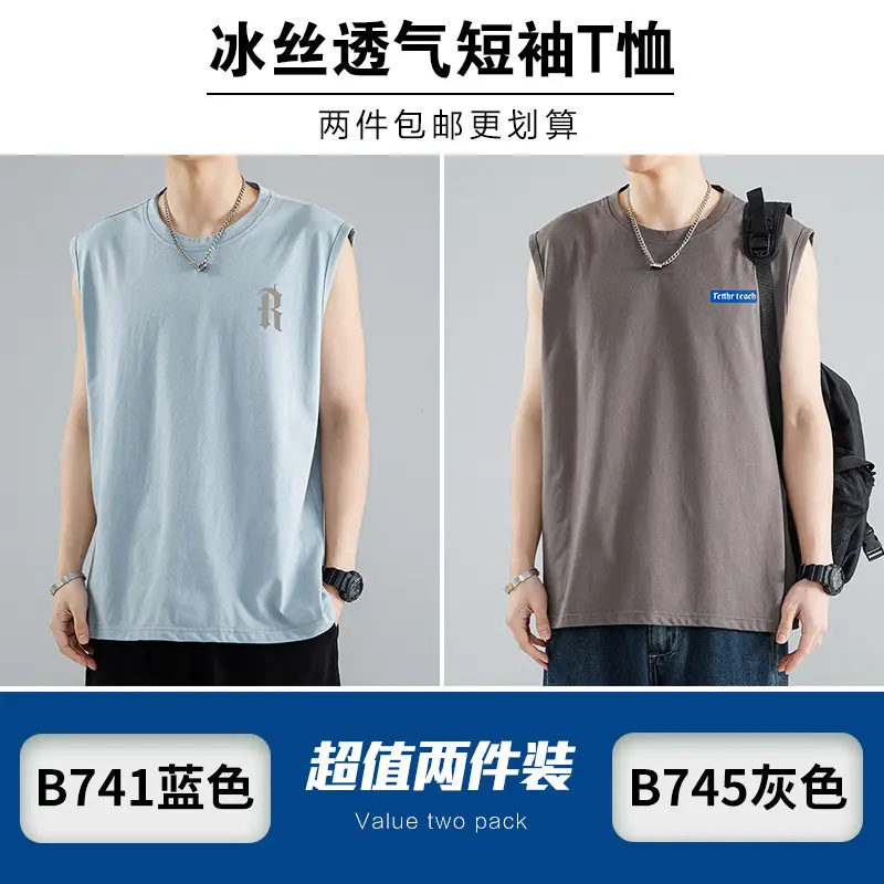 Men's Ice Silk Sleeveless T-Shirt Black Grey Pack