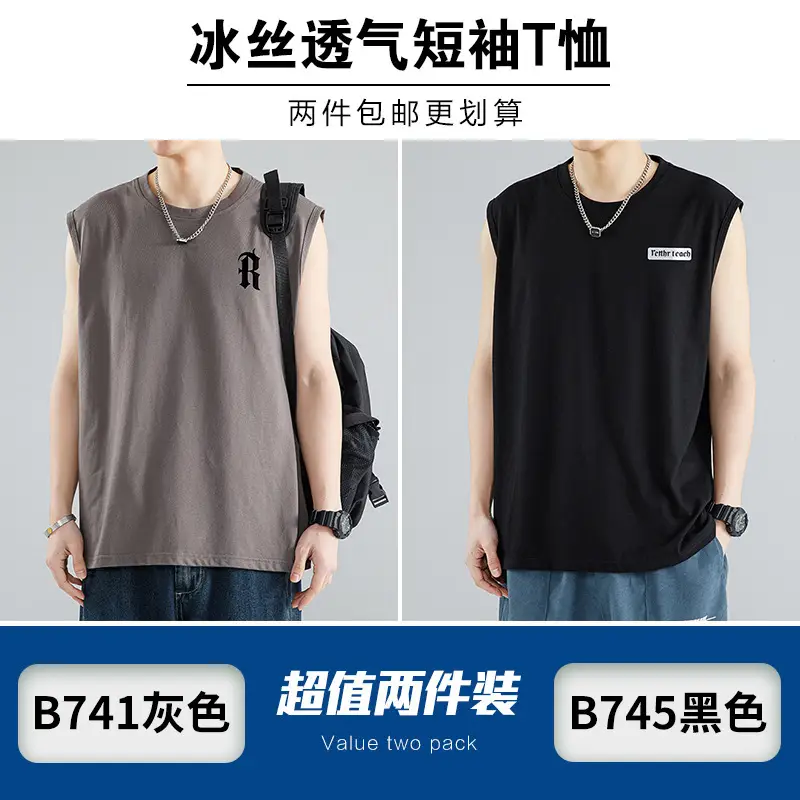 Men's Ice Silk Sleeveless T-Shirt Black Grey Pack