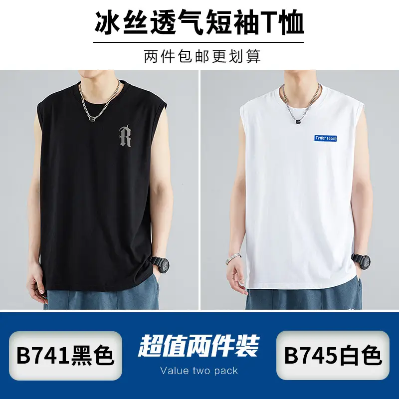 Men's Ice Silk Sleeveless T-Shirt Black Grey Pack