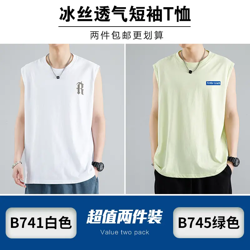 Men's Ice Silk Sleeveless T-Shirt Black Grey Pack