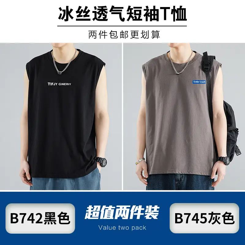 Men's Ice Silk Sleeveless T-Shirt Black Grey Pack