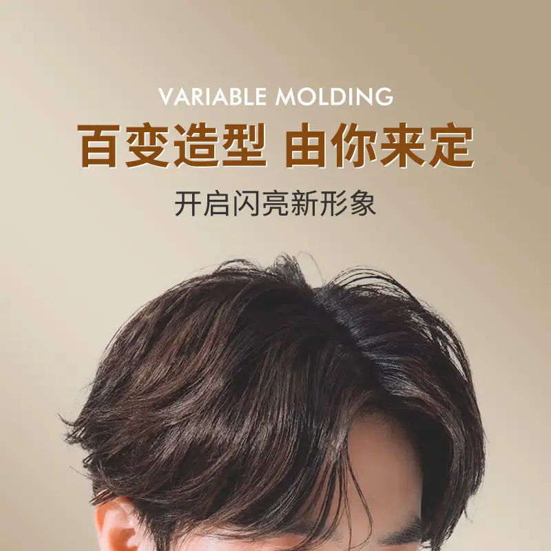 2024 Maxfree Matte Oil Head Hair Wax Mud Set - Image 6