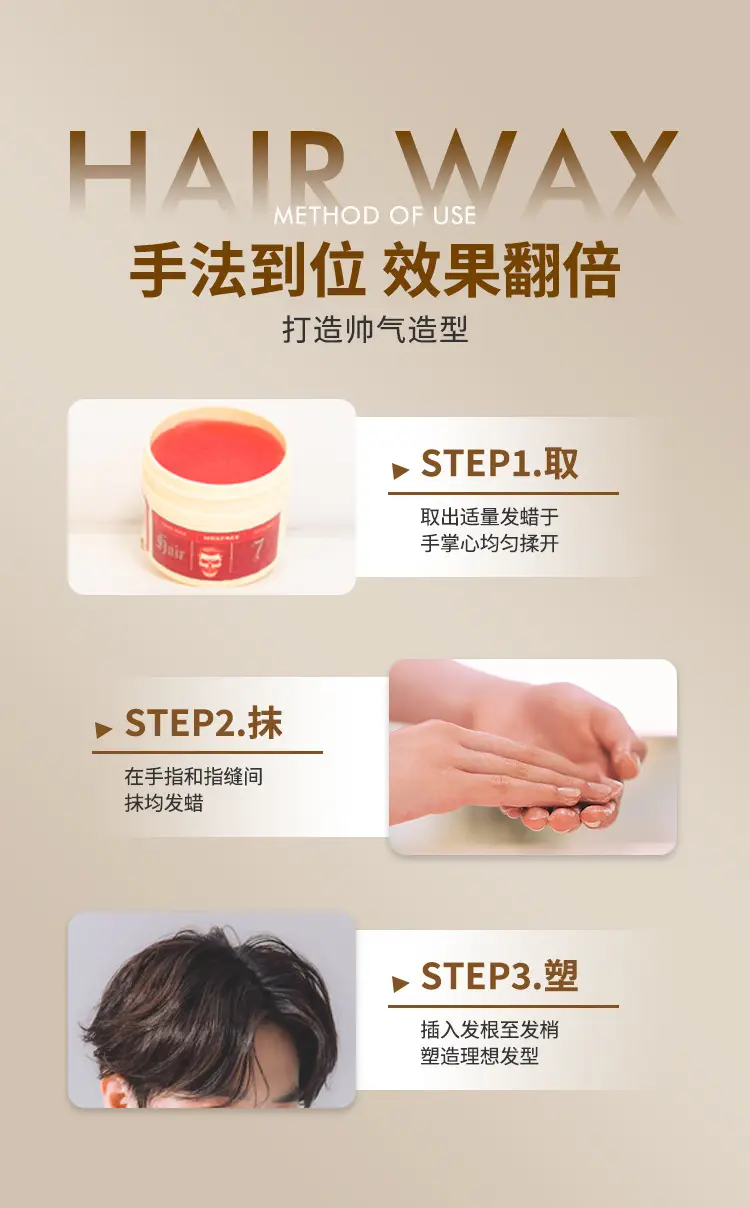 2024 Maxfree Matte Oil Head Hair Wax Mud Set — feature 8