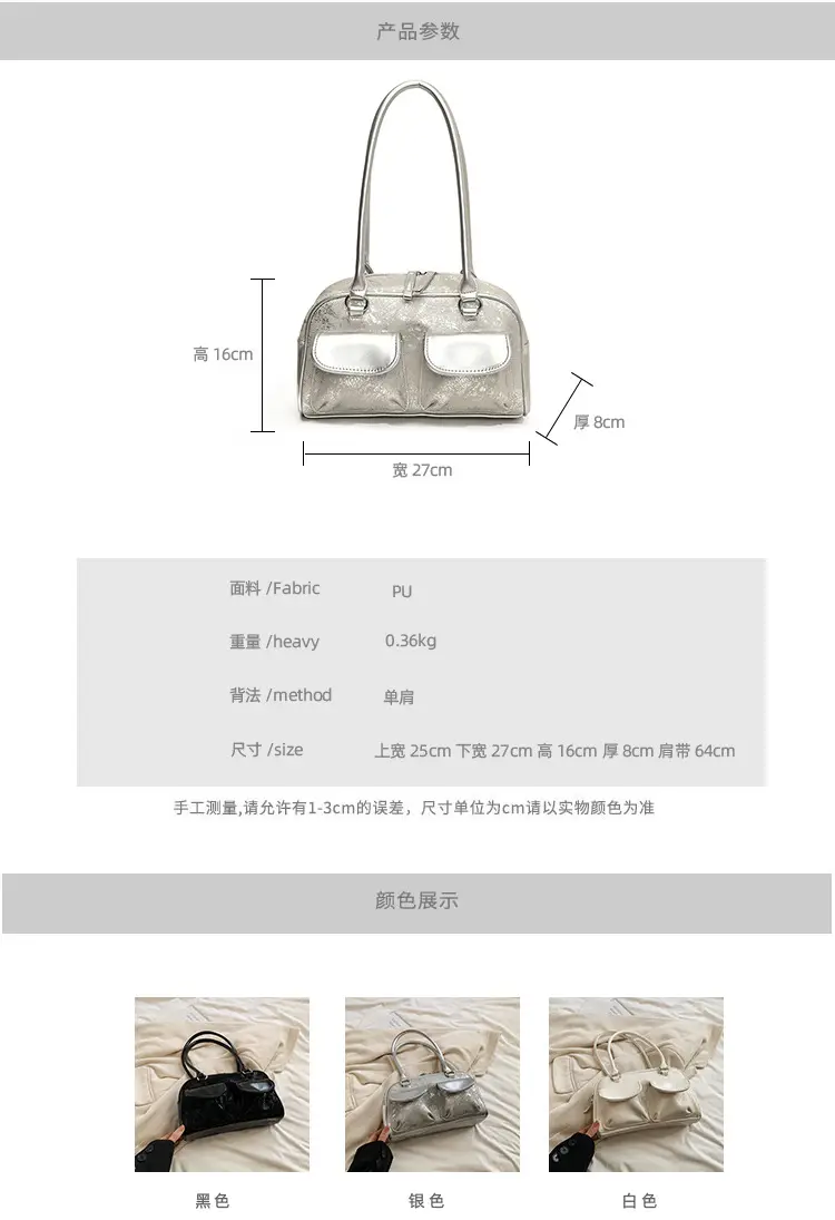 Silver Women's Large Capacity Shoulder Bag Boston Style — feature 2