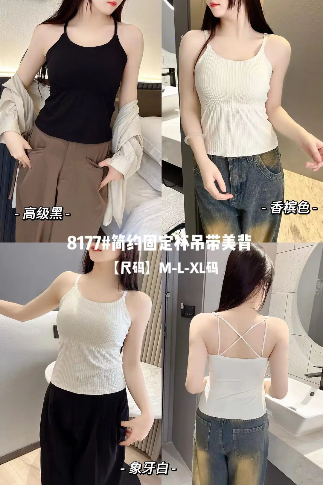 Striped Skinny Base Camisole Twist Explosive Folded Belt Chest Pad Outer Wear Base Beauty Back Camisole Women — feature 1