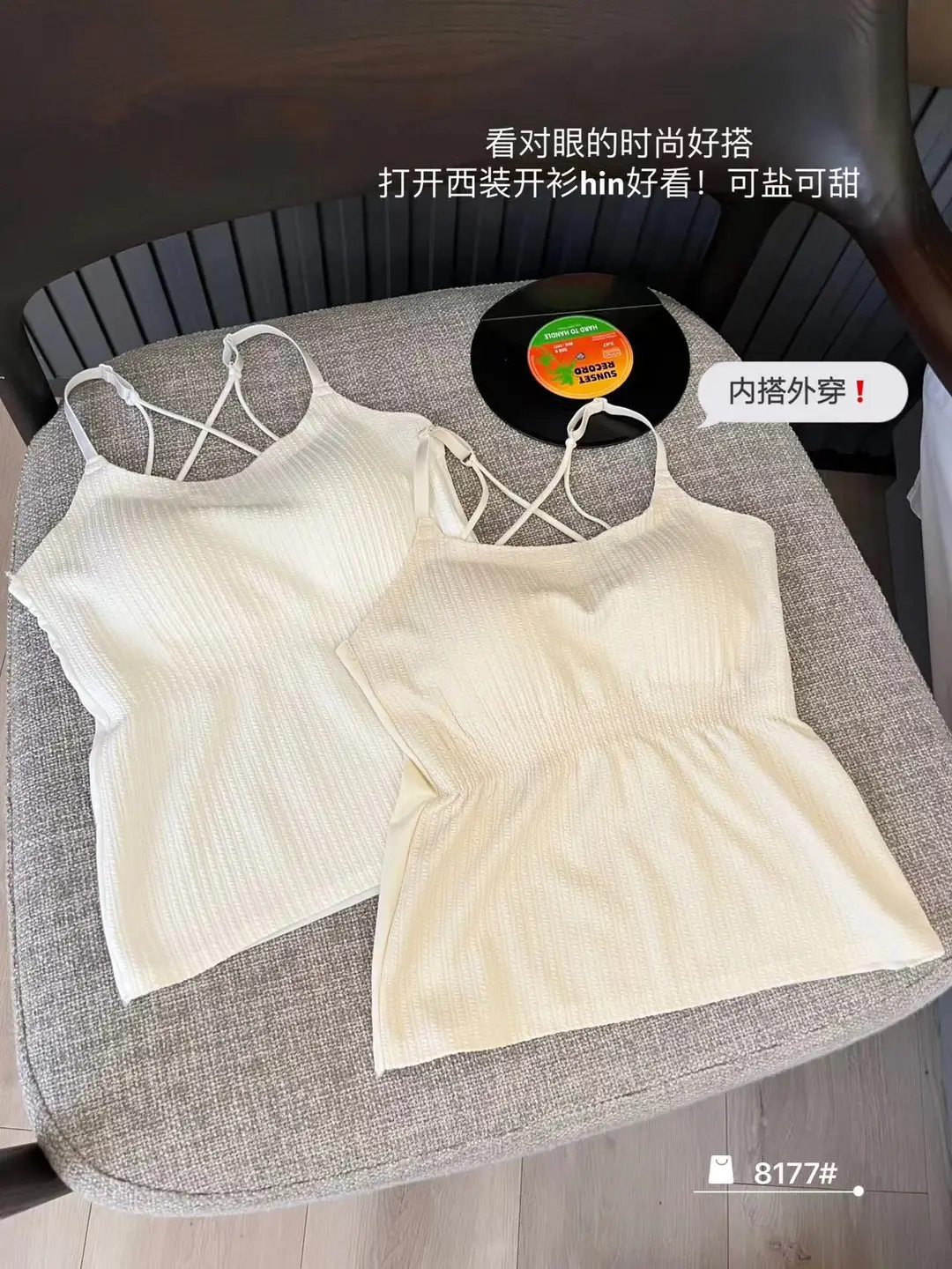 Striped Skinny Base Camisole Twist Explosive Folded Belt Chest Pad Outer Wear Base Beauty Back Camisole Women — feature 13