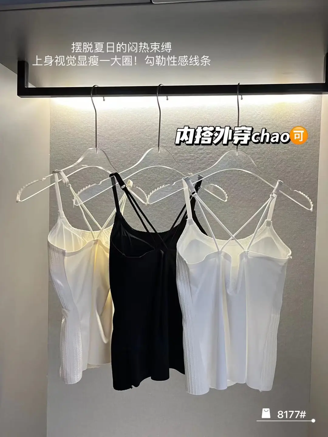 Striped Skinny Base Camisole Twist Explosive Folded Belt Chest Pad Outer Wear Base Beauty Back Camisole Women — feature 2