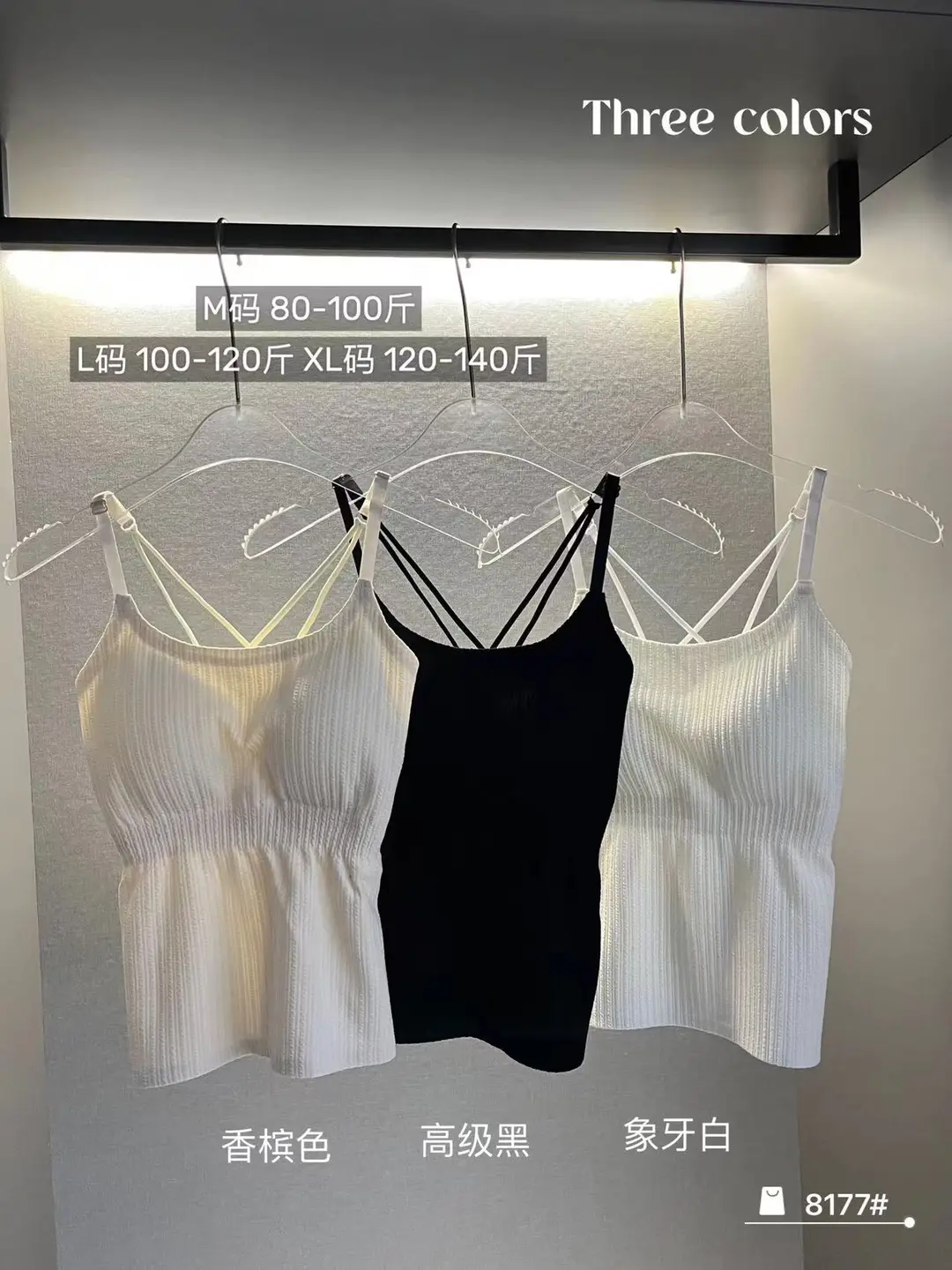 Striped Skinny Base Camisole Twist Explosive Folded Belt Chest Pad Outer Wear Base Beauty Back Camisole Women — feature 3