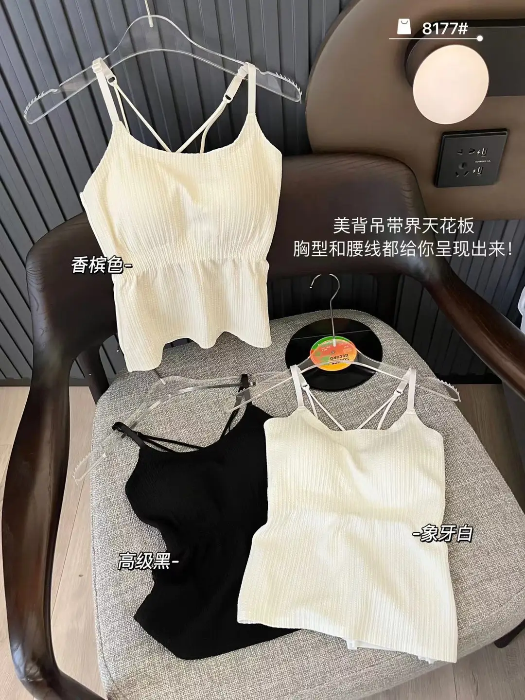 Striped Skinny Base Camisole Twist Explosive Folded Belt Chest Pad Outer Wear Base Beauty Back Camisole Women — feature 5