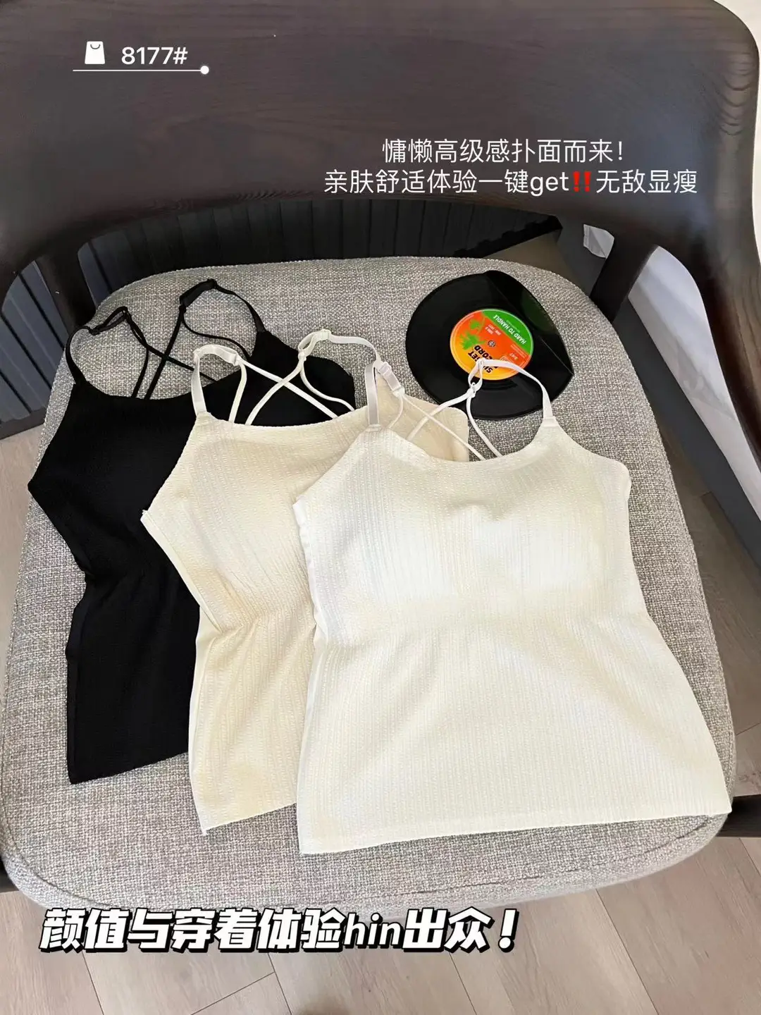 Striped Skinny Base Camisole Twist Explosive Folded Belt Chest Pad Outer Wear Base Beauty Back Camisole Women — feature 6