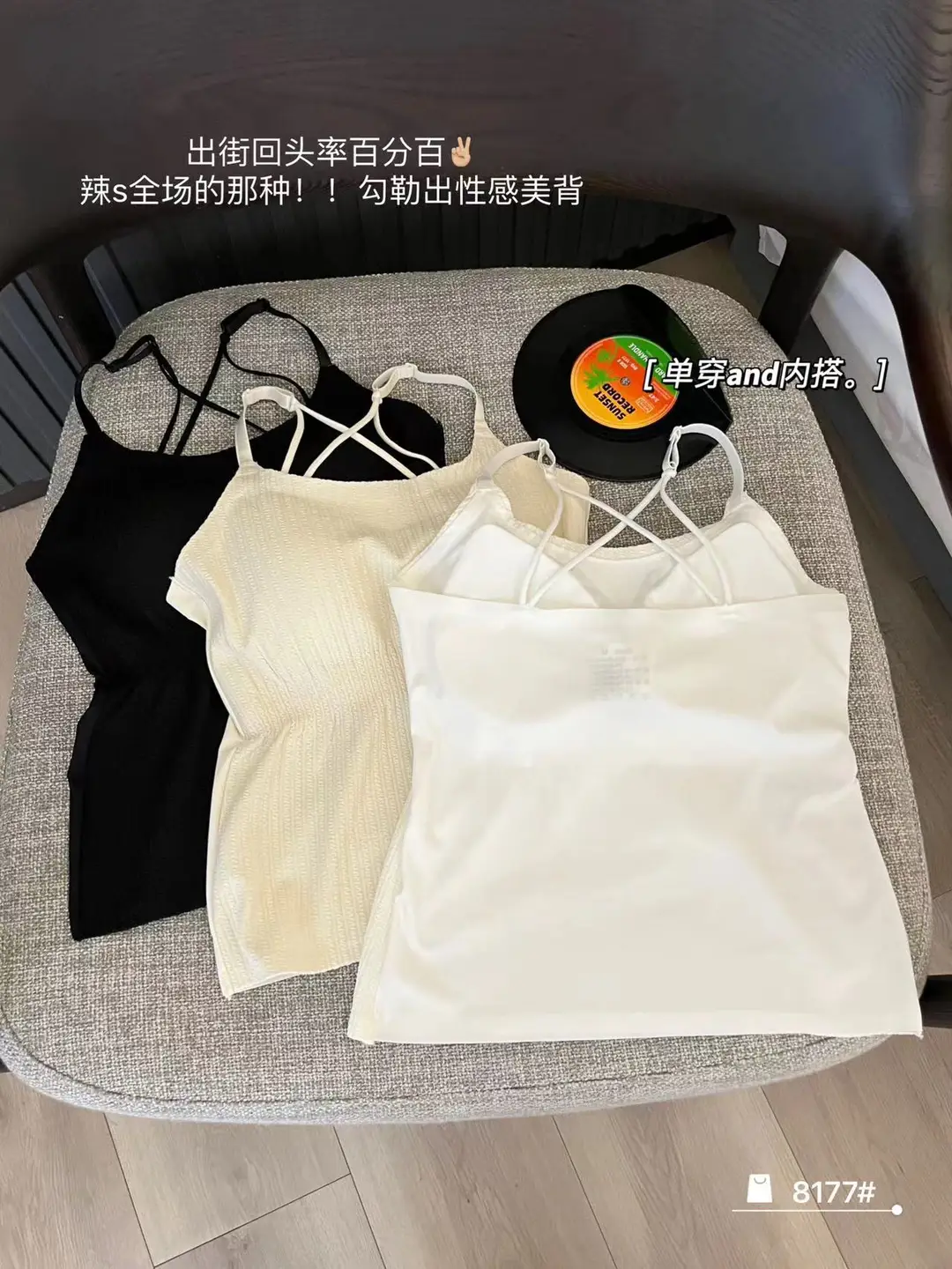Striped Skinny Base Camisole Twist Explosive Folded Belt Chest Pad Outer Wear Base Beauty Back Camisole Women — feature 7