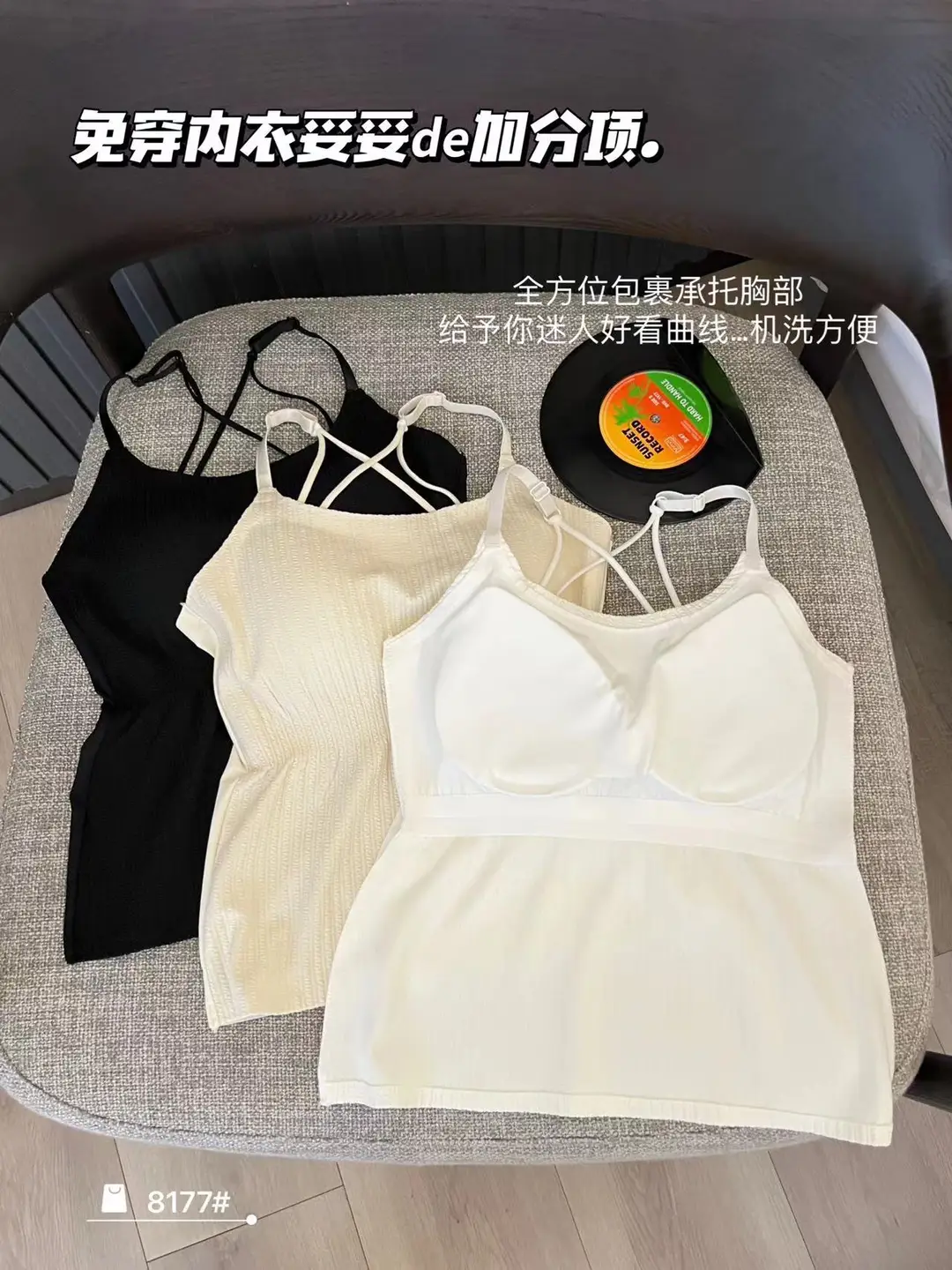 Striped Skinny Base Camisole Twist Explosive Folded Belt Chest Pad Outer Wear Base Beauty Back Camisole Women — feature 9