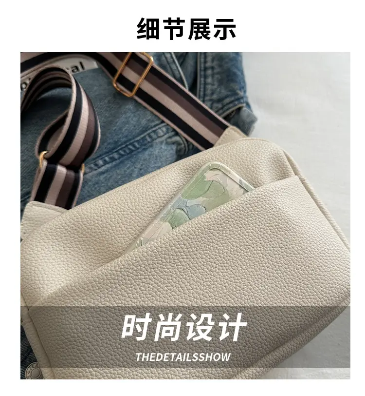 Women's New Fashion Retro Textured Crossbody Bag Beige — feature 3