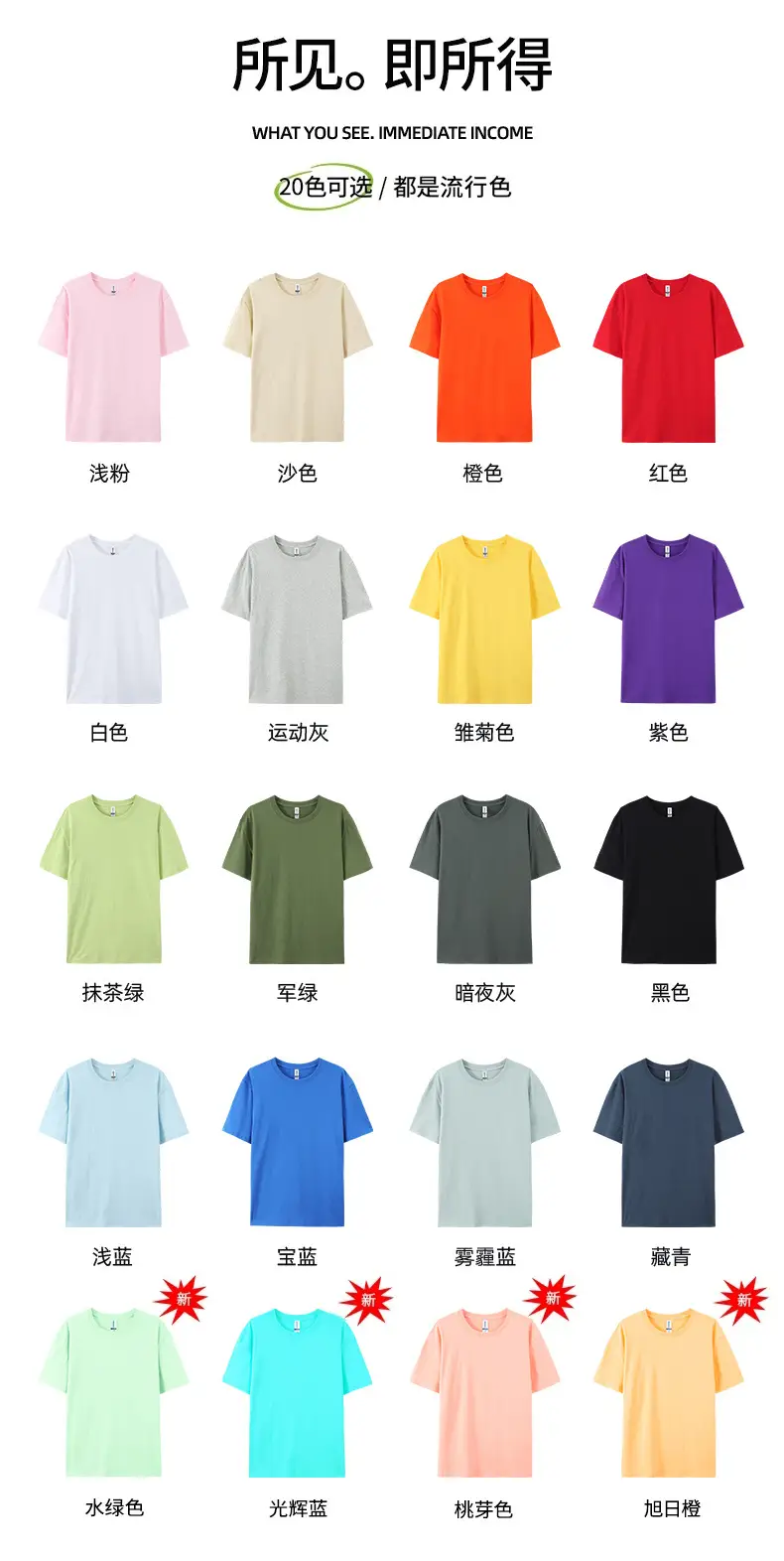 Loose Fit Yellow Cotton T-Shirt Large Unisex — feature 11
