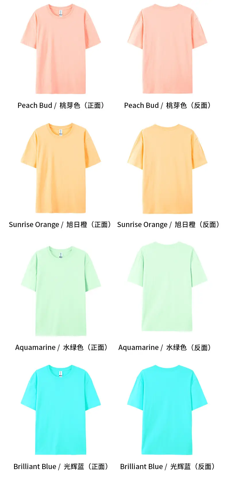 Loose Fit Yellow Cotton T-Shirt Large Unisex — feature 20