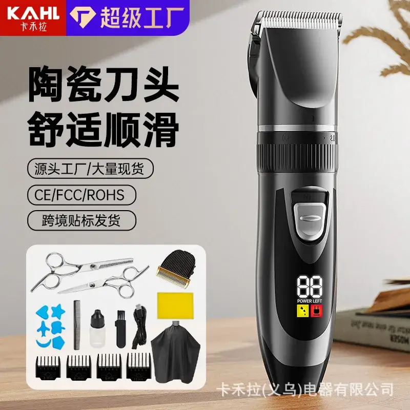 High Power Electric Hair Clipper with Self-Slicing Blade