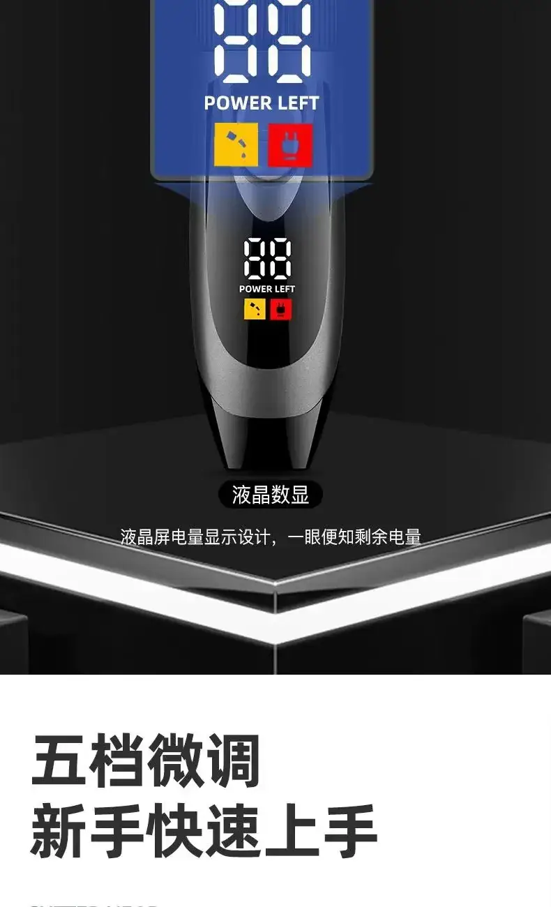 High Power Electric Hair Clipper with Self-Slicing Blade — feature 13