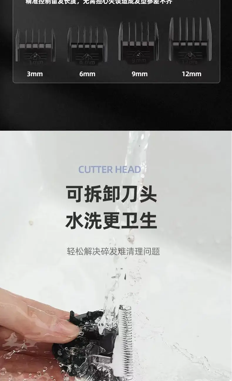 High Power Electric Hair Clipper with Self-Slicing Blade — feature 15