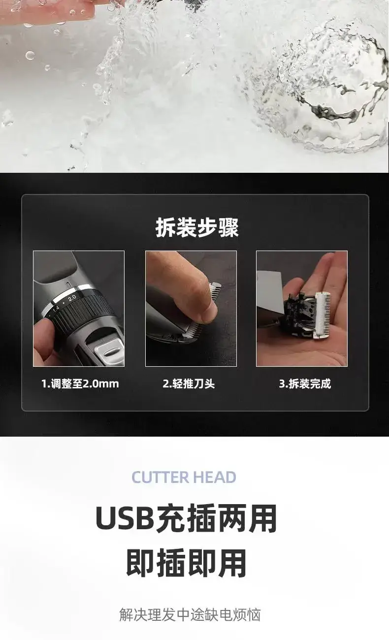 High Power Electric Hair Clipper with Self-Slicing Blade — feature 16