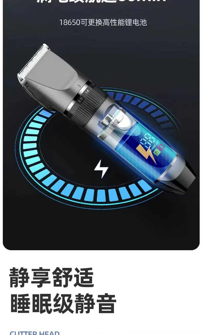 High Power Electric Hair Clipper with Self-Slicing Blade — feature 18