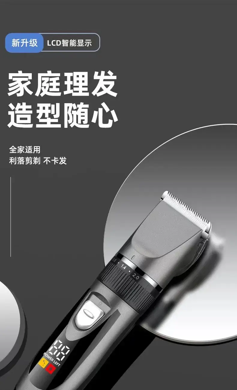 High Power Electric Hair Clipper with Self-Slicing Blade — feature 9