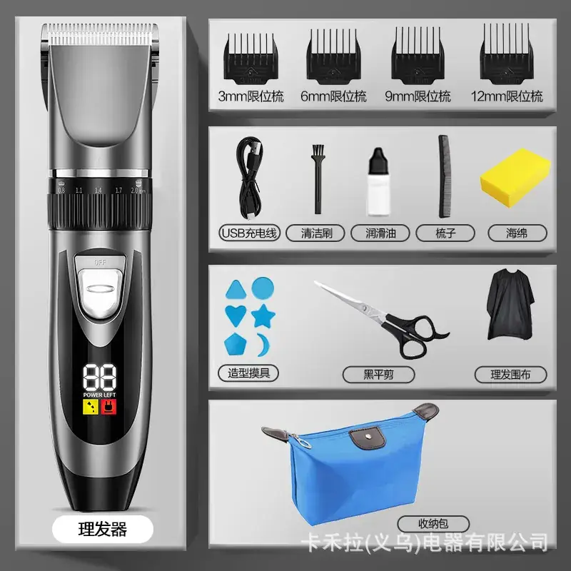 High Power Electric Hair Clipper with Self-Slicing Blade