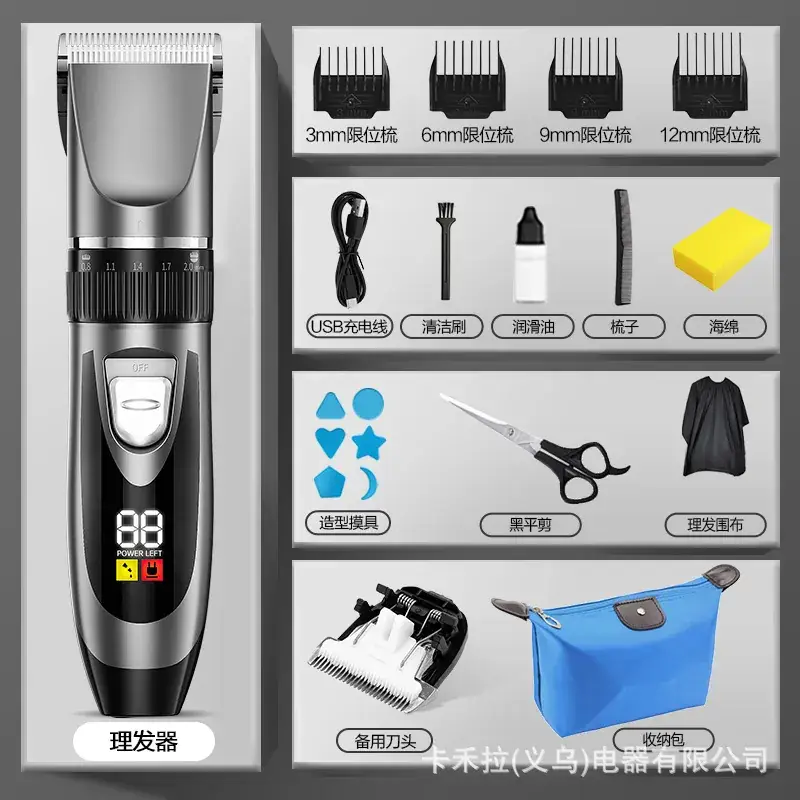 High Power Electric Hair Clipper with Self-Slicing Blade