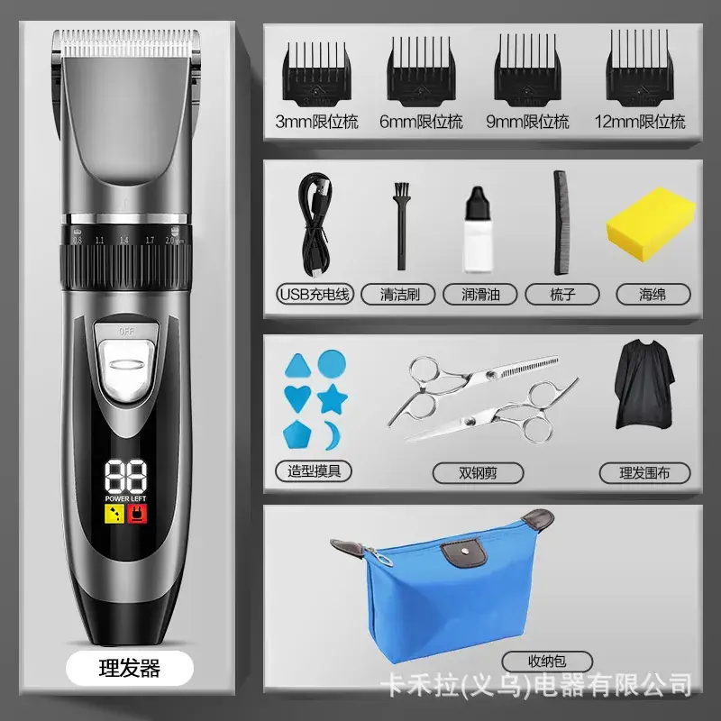 High Power Electric Hair Clipper with Self-Slicing Blade