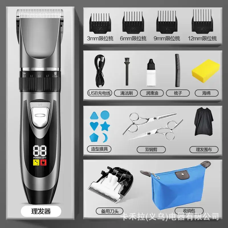 High Power Electric Hair Clipper with Self-Slicing Blade