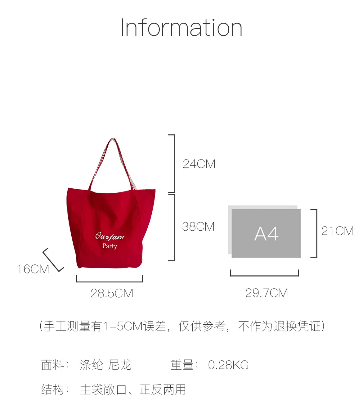 Korean Style Striped Canvas Tote Bag Large Capacity — feature 3