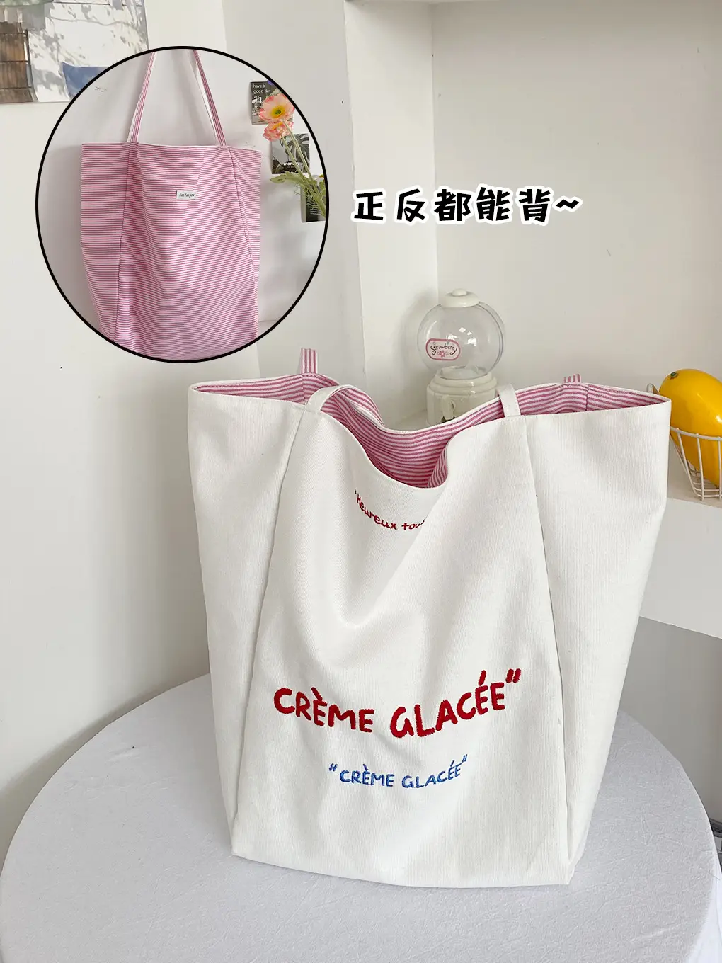Korean Style Striped Canvas Tote Bag Large Capacity - Image 2
