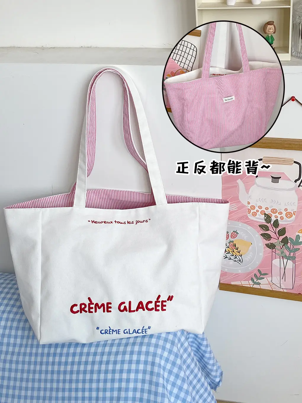 Korean Style Striped Canvas Tote Bag Large Capacity - Image 3