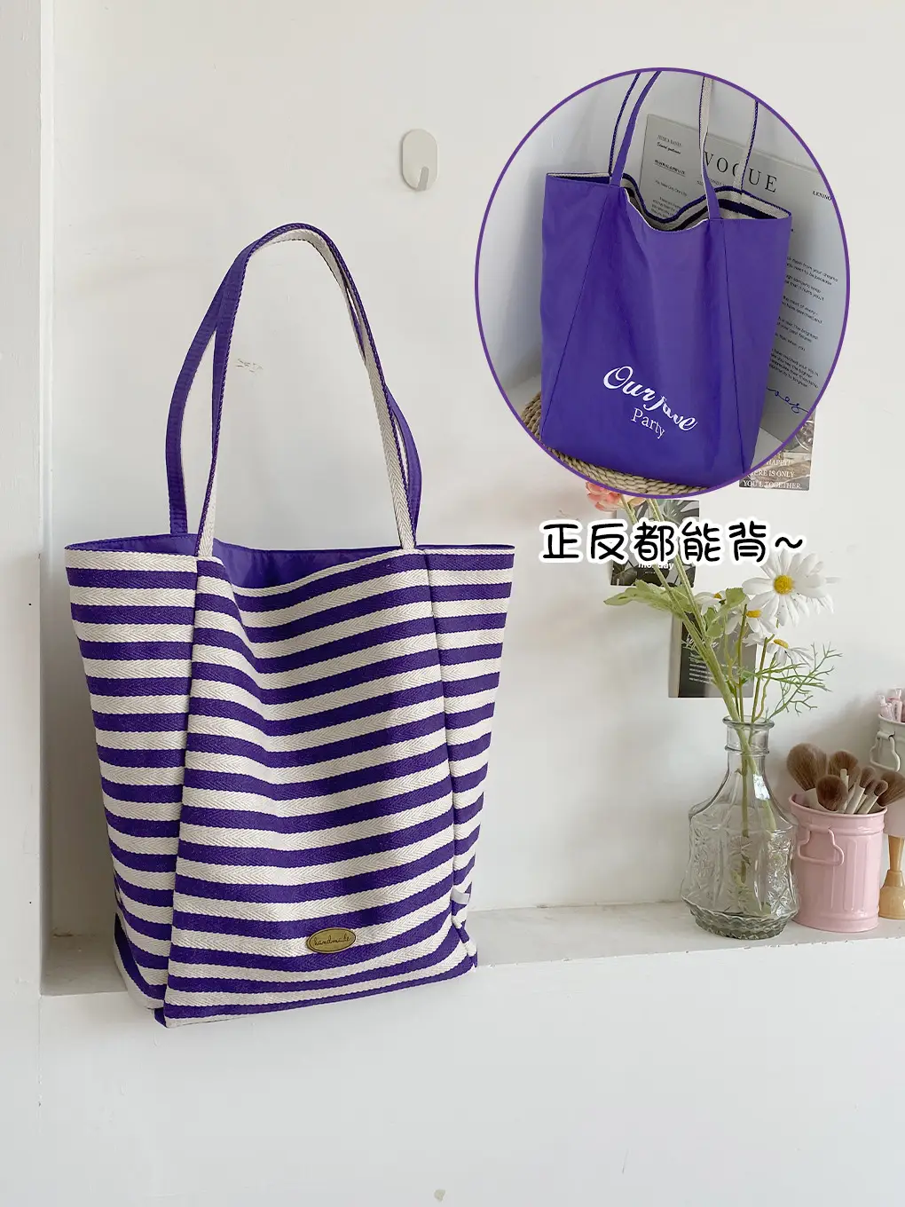 Korean Style Striped Canvas Tote Bag Large Capacity - Image 4